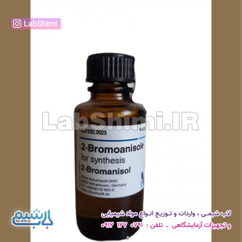 2 بروموآنیزول کد 801592 مرک